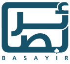 Basayir